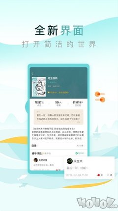 欧宝娱乐手机版app